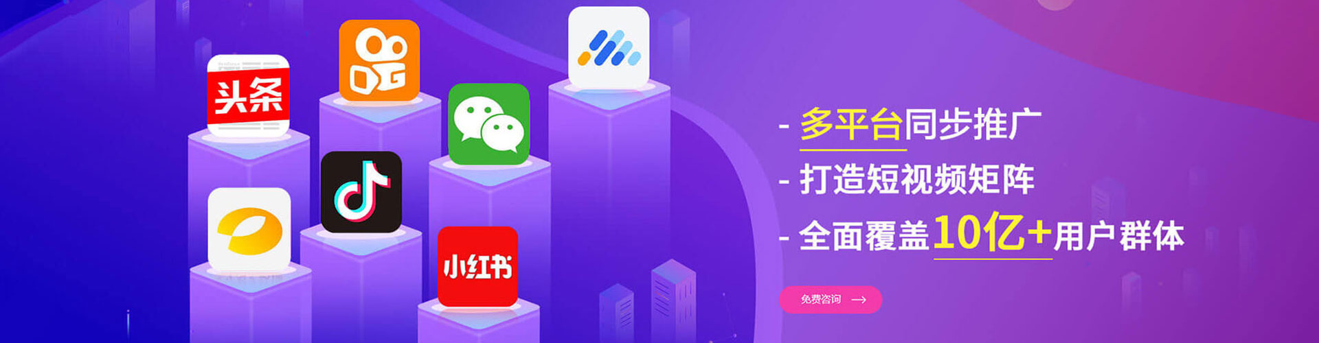 二连浩特信息流投放