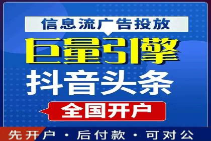 SEM竞价托管实战案例，效果显著