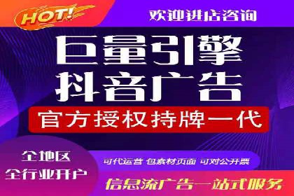 SEM托管优化案例深度分析