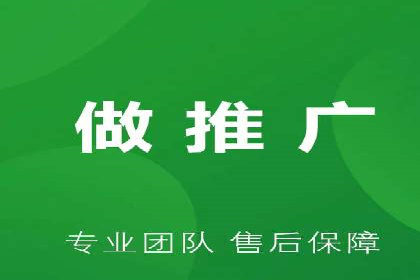 百度SEO推广公司经典之作：打造行业领先品牌
