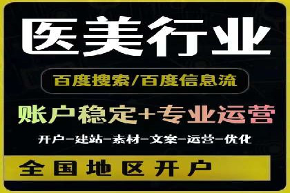 百度竞价广告与内容营销的结合策略及效果