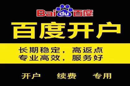 百度推广价格透明化进程中的企业应对策略