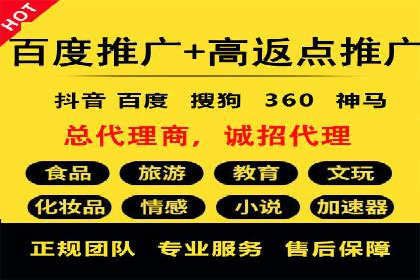 信息流广告代理助力企业实现数字化转型的案例