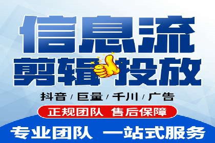 XX行业信息流广告投放全流程解析