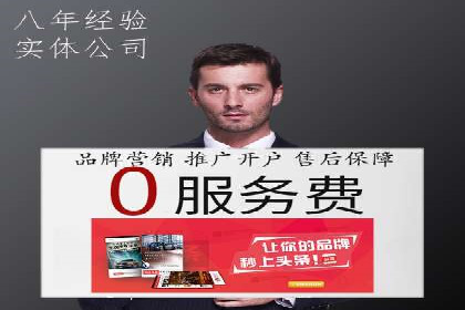 信息流平台案例研究：内容生态构建方法