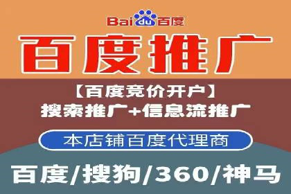 百度网络推广在文化创意产业的应用案例