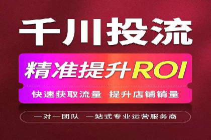 头条信息流广告的投放技巧与效果评估——以一则成功案例为例